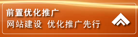 章贡区网络推广