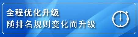 章贡区网站推广公司