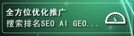 章贡区网站排名
