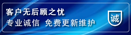 章贡区网站建设公司