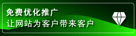 章贡区网站推广