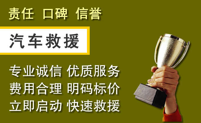 章贡区附近汽车换备胎电话.jpg