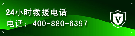 章贡区汽车救援电话