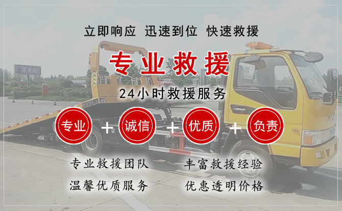 章贡区中途换轮胎电话.jpg"/