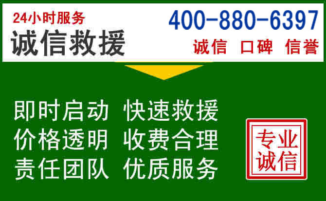 章贡区道路救援电话 (20).jpg